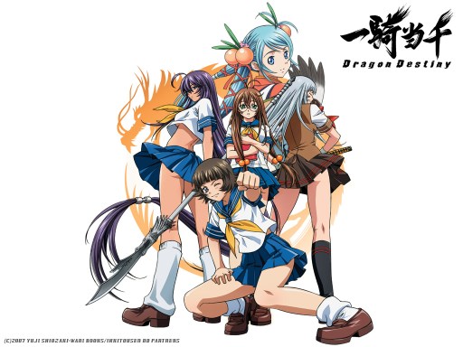 Ikkitousen DD 1