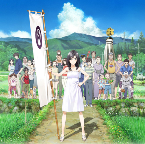 Summer Wars 7