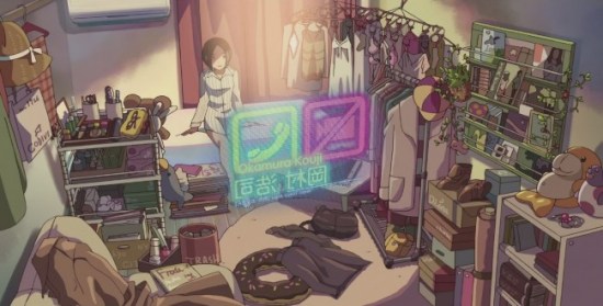 Dareka No Manazashi 1