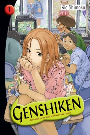 Genshiken_vol1_cover