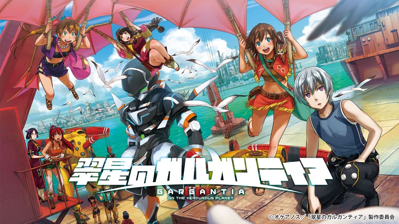 Gargantia 01