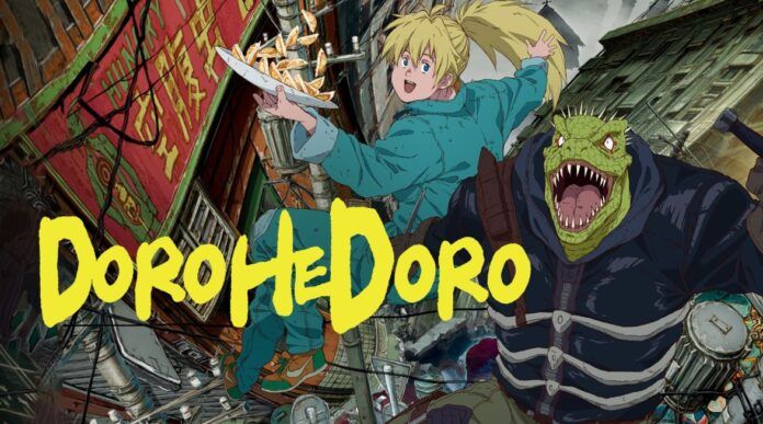 Dorohedoro 1