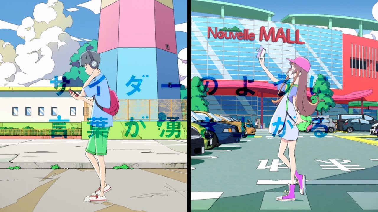 Palabras que burbujean como un refresco 14